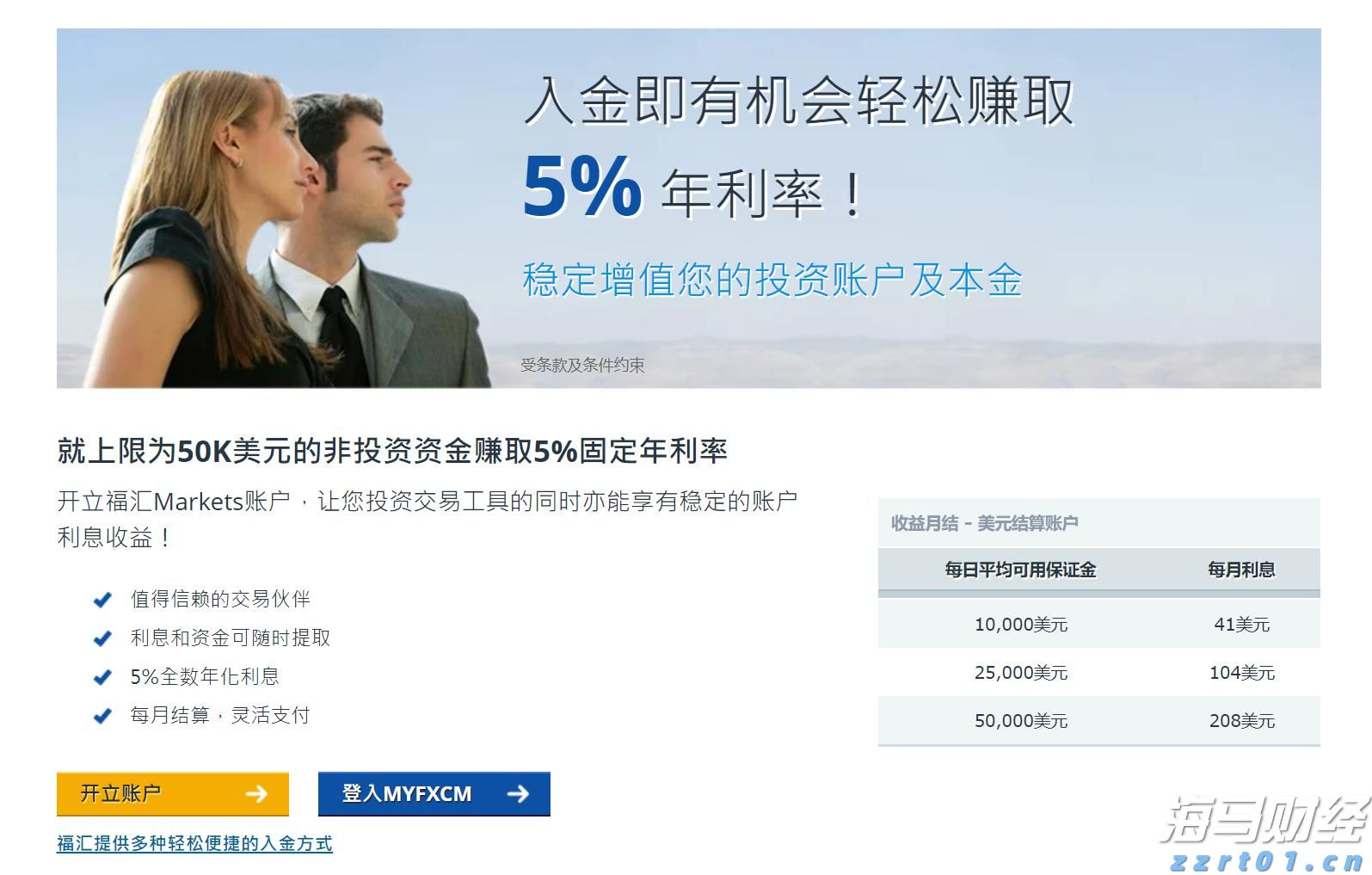 微软(MSFT.US)AI变现引擎全开！Q4完美业绩引发股价飞涨，华尔街称增长潜力被低估