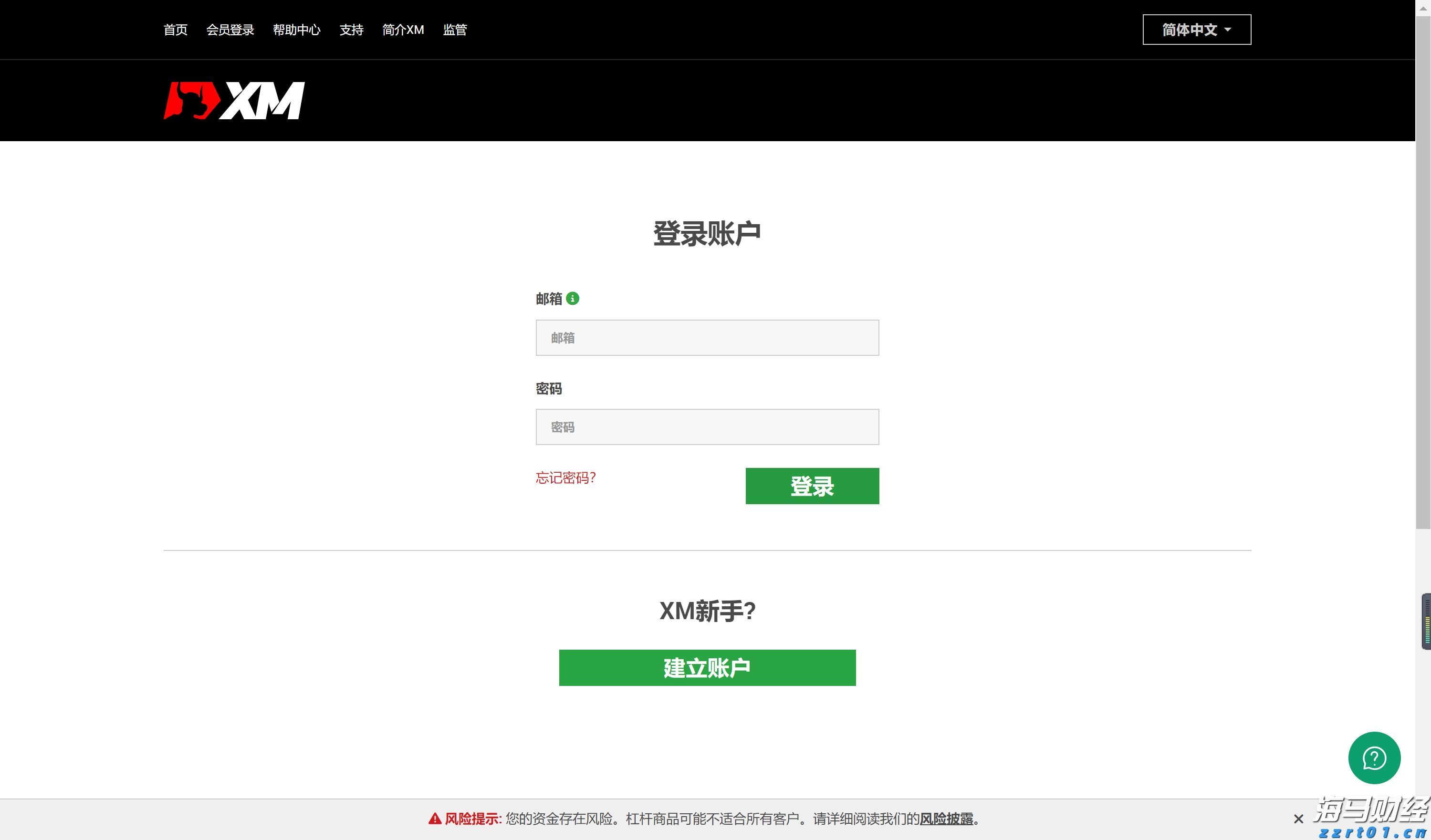 习友社区 36 小时抢修复电保民生 党建引领下的暖心守护