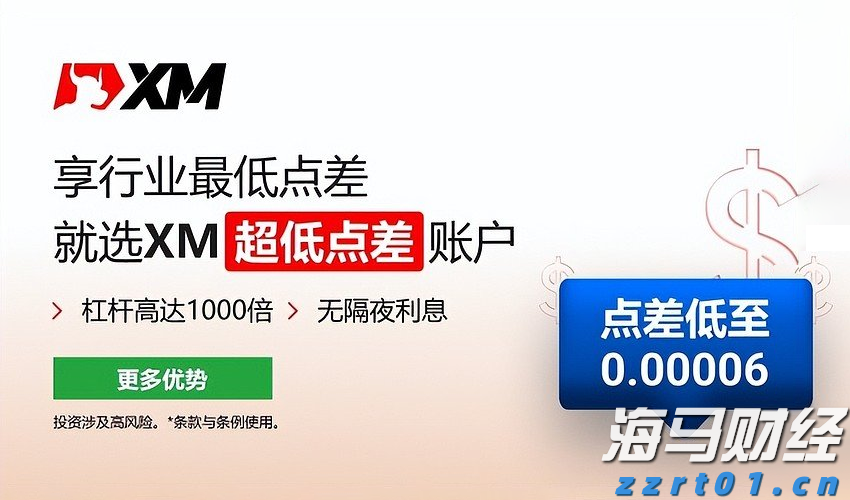 廉江市跑步运动协会：步履铿锵心向党