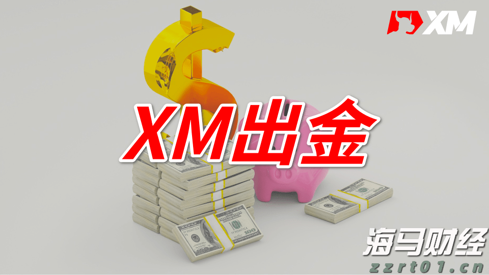 流动性风暴前夕 美联储内部争论：基准利率是否该变？
