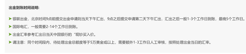 快讯丨市六届人大常委会第55次主任会议召开
