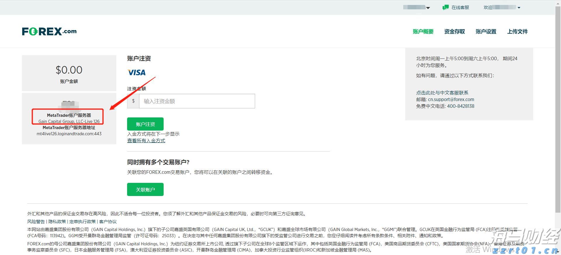 汇丰将诺和诺德(NVO.US)评级下调至“持有” 2025年增长预期显著下降