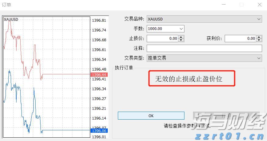 黔西南州2025年中考补报志愿的公告