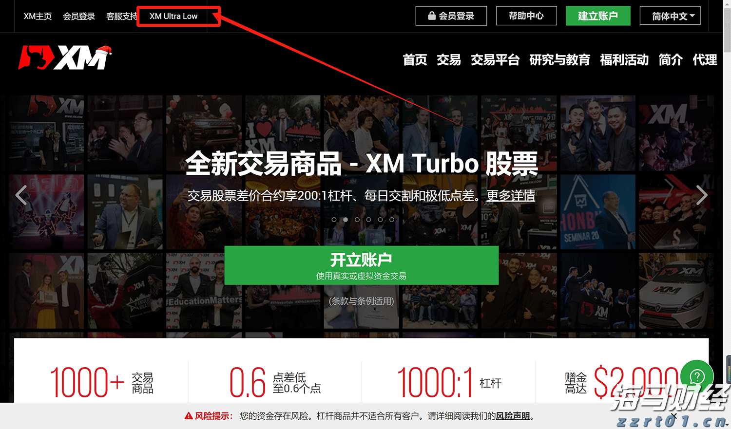 A股盘前播报 | 育儿补贴方案公布！3周岁前每孩每年3600元 工信部再谈汽车反内卷