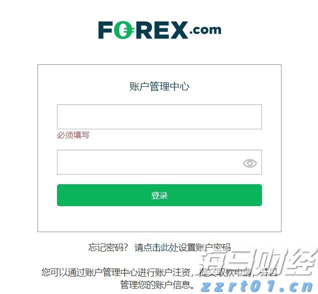 国家外汇局：6月我国国际收支货物和服务贸易进出口规模42214亿元 同比增6%