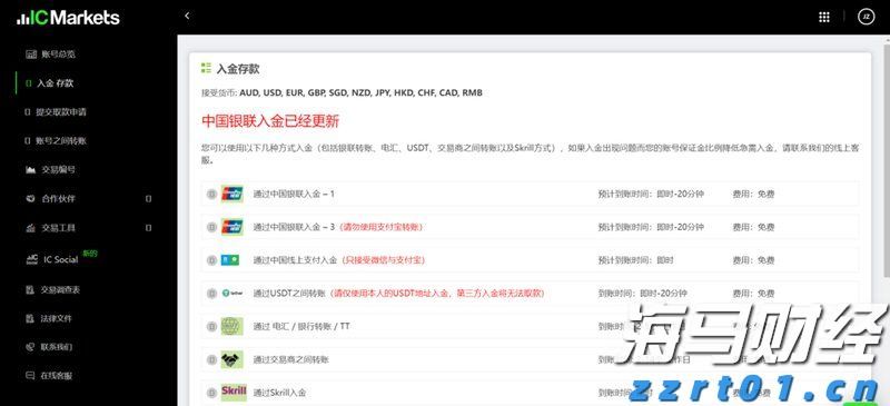 广东省市场监管局开展“你点我检、服务惠民生”网络直播