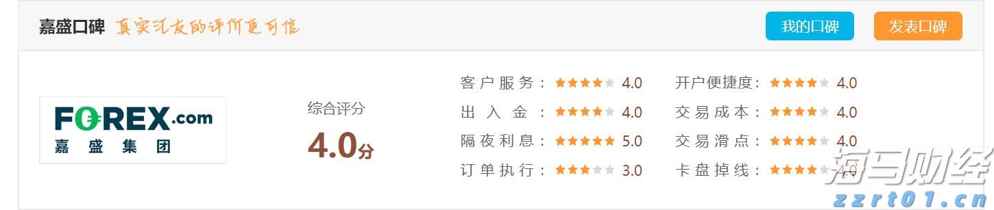 商务部推广新一批国家服务业扩大开放综合试点示范建设经验做法