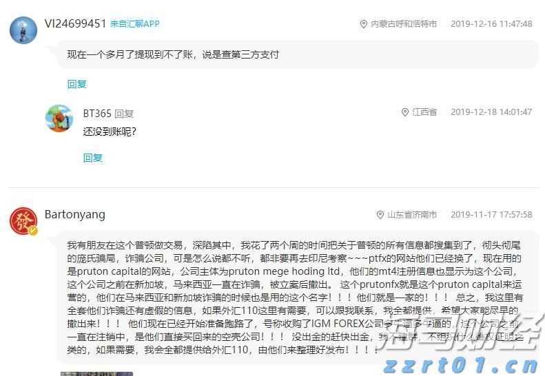 新股动态 | 胜软科技再度递交港交所上市申请 累计实施智慧能源项目约5000个