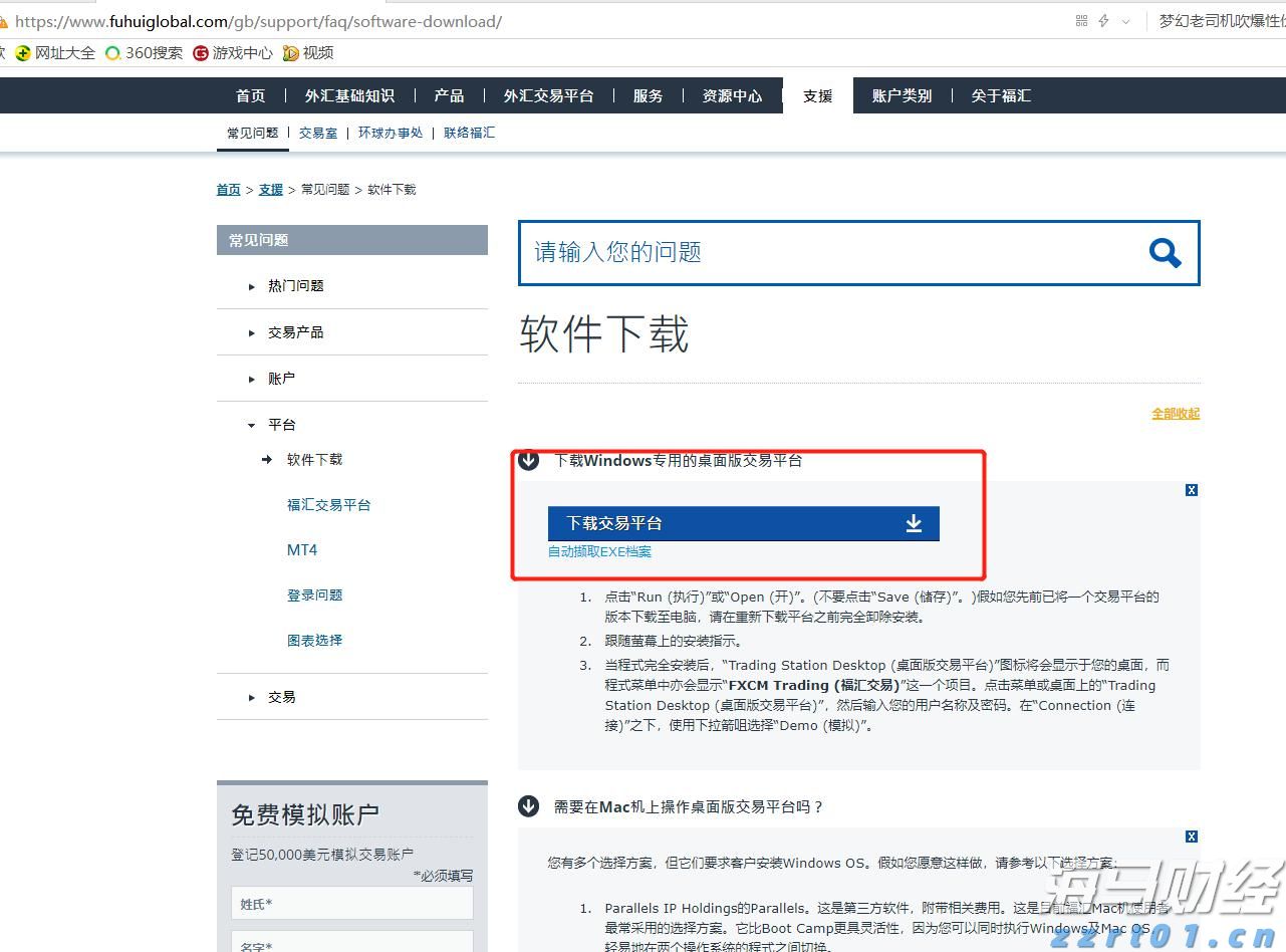 桂平市一女职工关爱室被确认为自治区级示范点