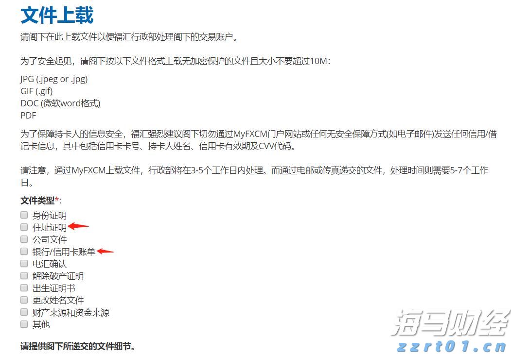 AWS增速不及竞争对手 亚马逊(AMZN.US)盘后重挫 AI投资效果遭疑