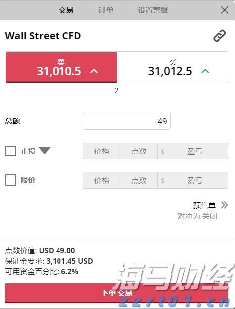 以“档案视角”讲好雷州故事