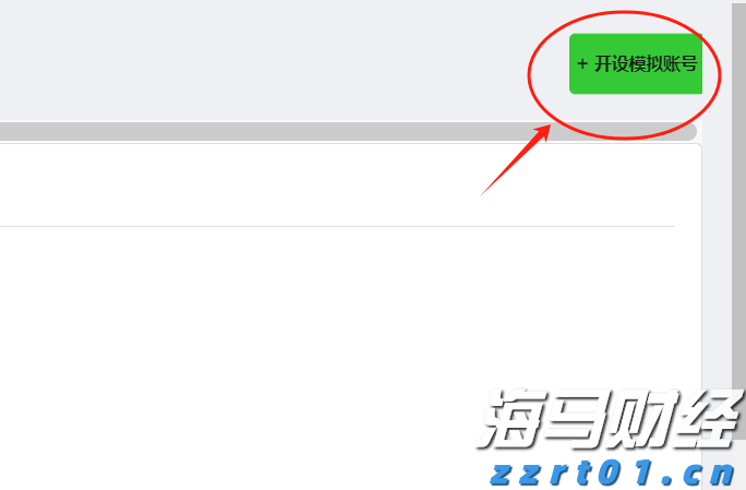 广发证券：6月港元触及弱方保证，为何港股并未走弱？