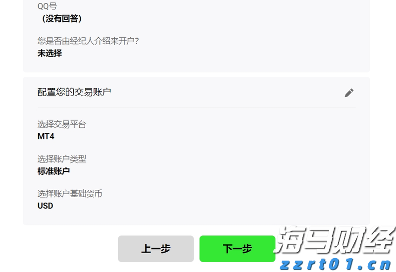 美股涨势背后的隐忧：奇异期权成为投资者的关注焦点