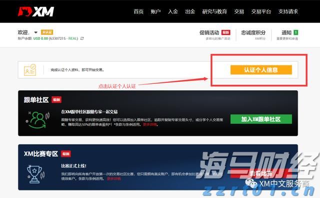 优化管理结构！凯雷(CG.US)设立三位联席总裁
