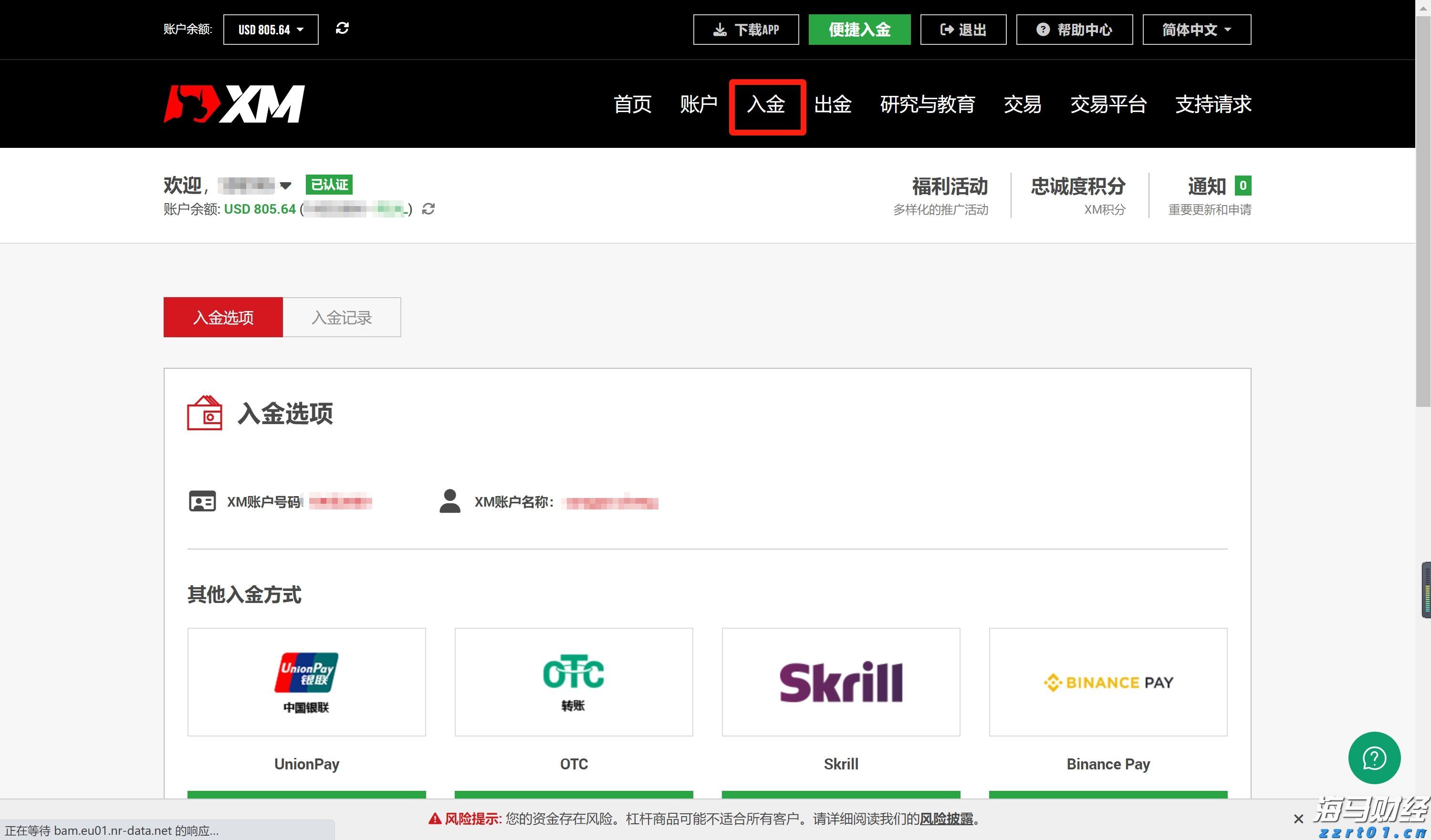 蛇出没活跃期 被咬尽快就医