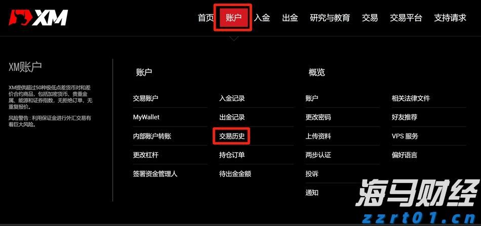 工商银行马鞍山分行成功举办“世界骄子启航向远”私银客户海外留学讲座
