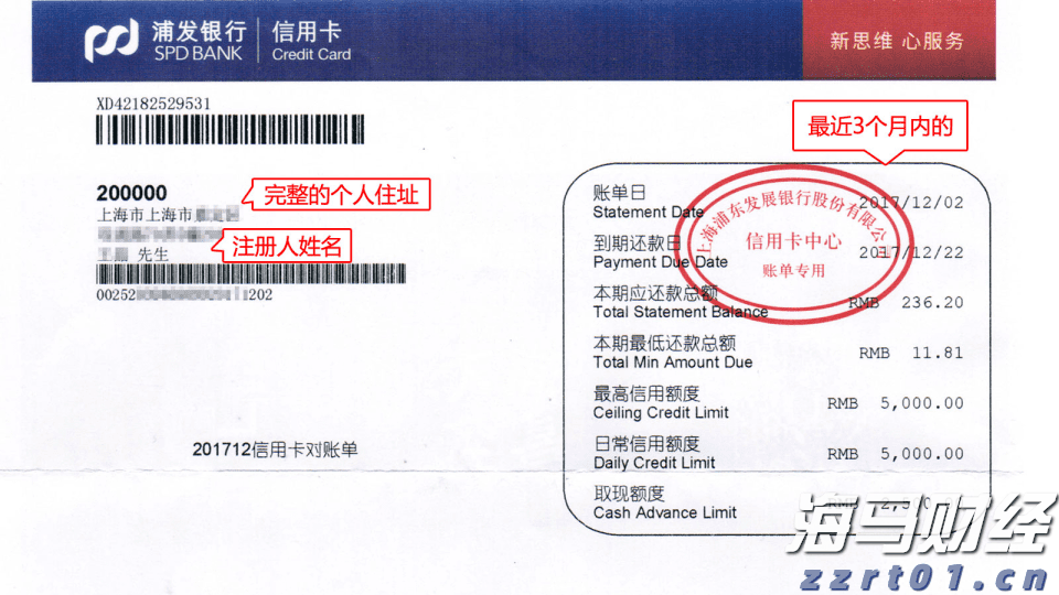 春节假期港北区旅游收入超7亿元