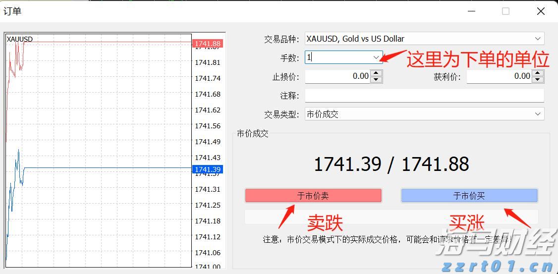 张家口依托数字化智能化手段精准防汛备汛