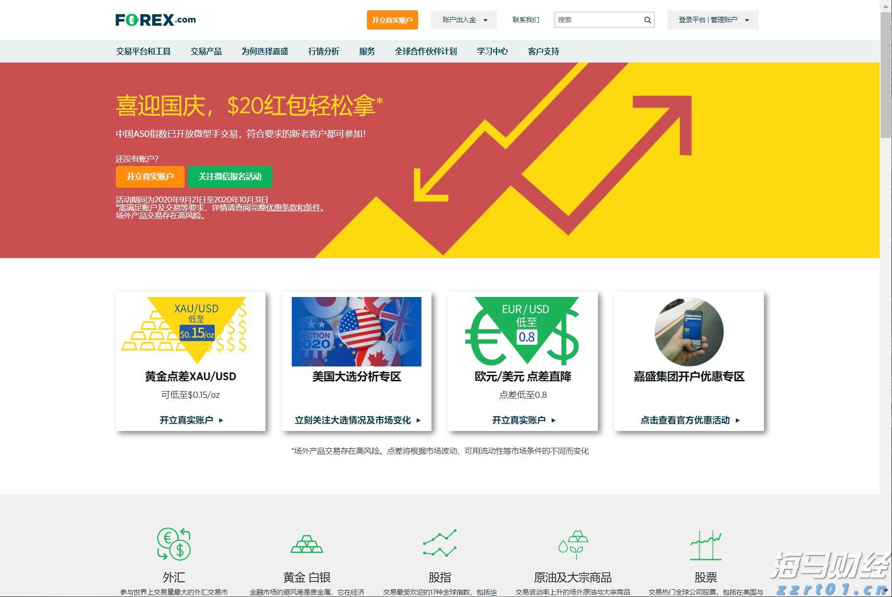 云南省市场监管局公布2022年第三批打击整治养老诈骗专项行动典型案例