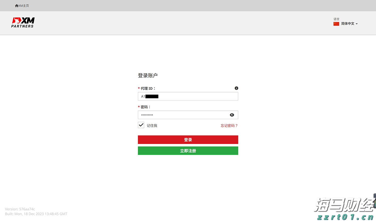 “检察蓝”守护“海洋蓝”