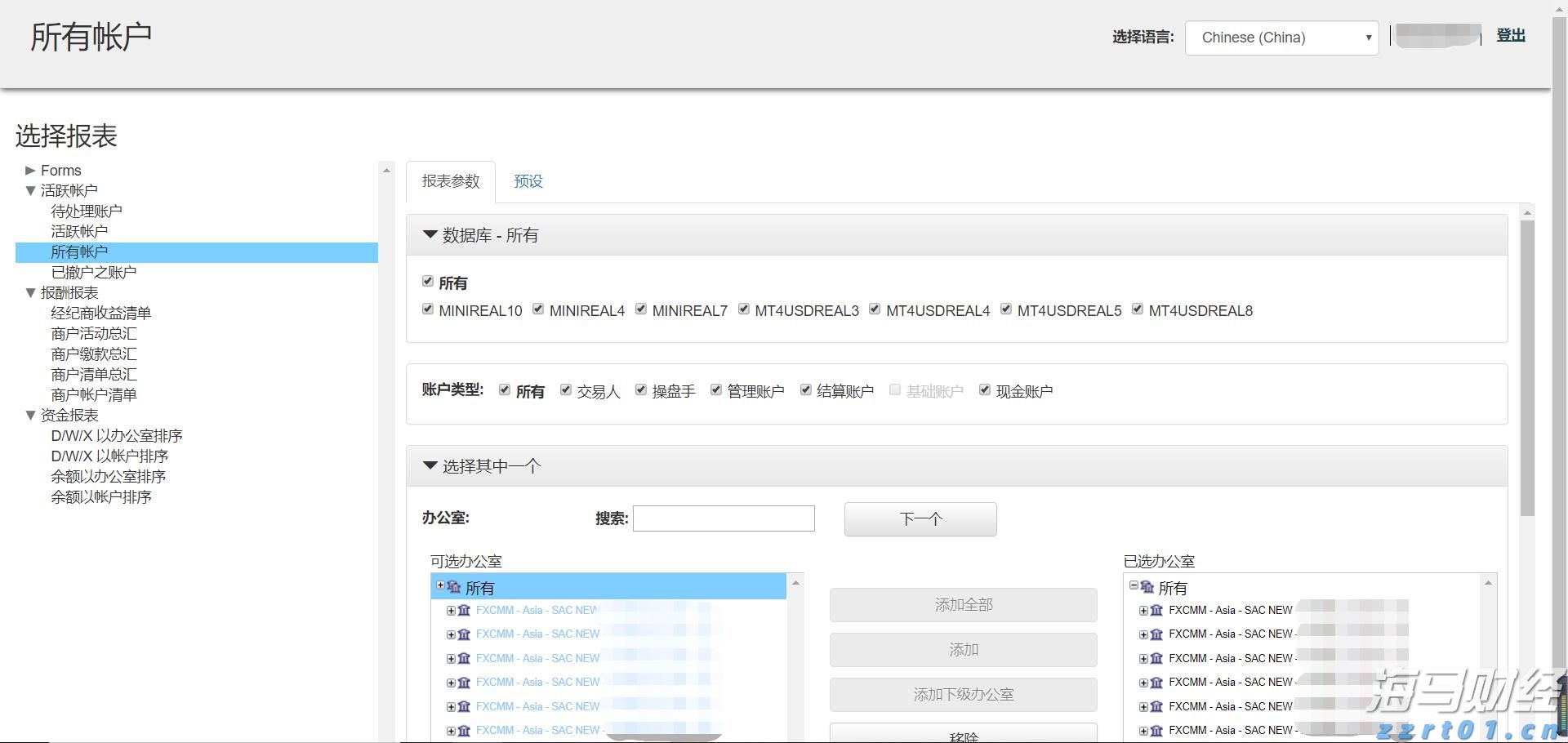 印度首次成为美国手机制造国，组装市场份额达到44%