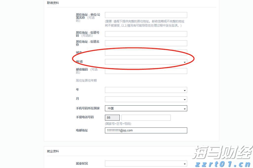 Canalys：2025年第二季度美国智能手机出货量同比增长1%
