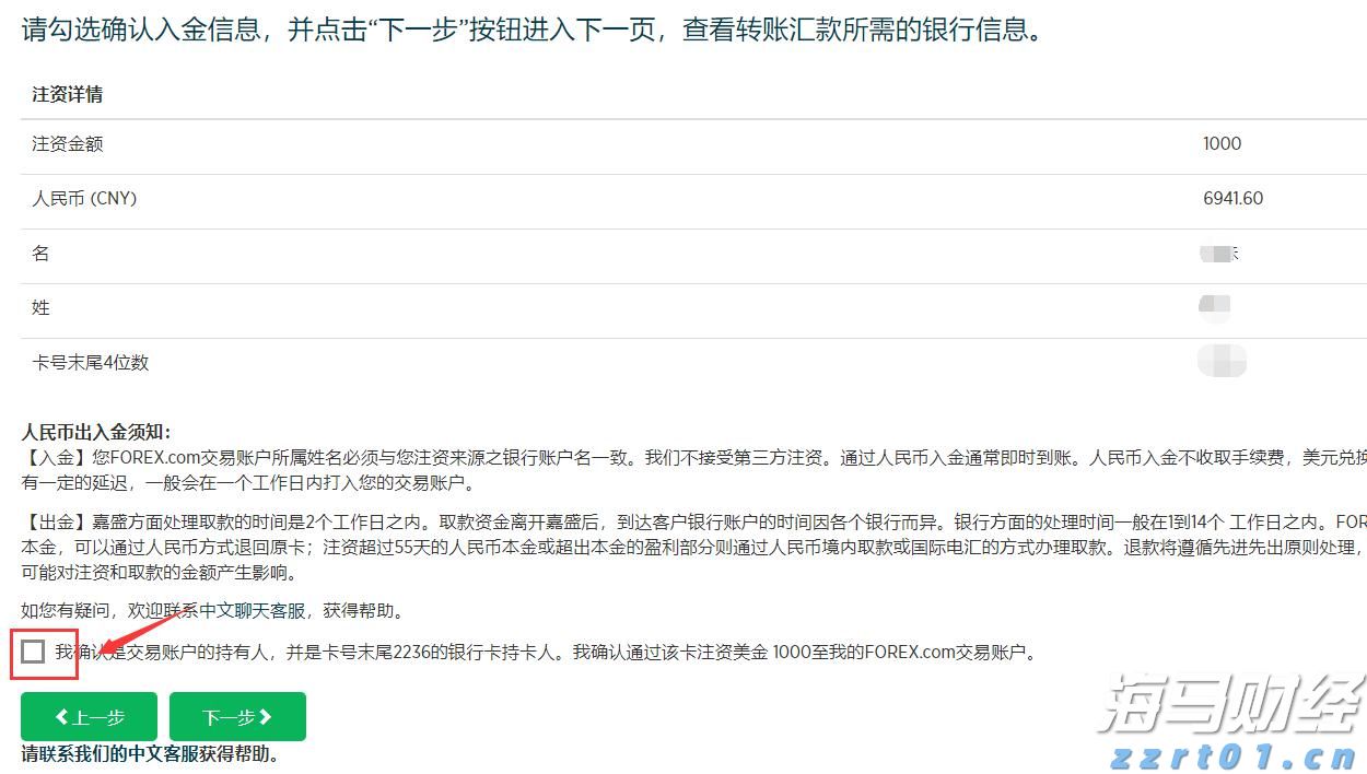 黑龙江省黑河市联合开展制止餐饮浪费宣传活动