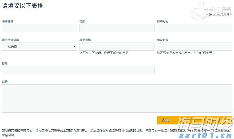 智鸿环保集团携手DeepSeek人工智能助力广西水务智慧化转型