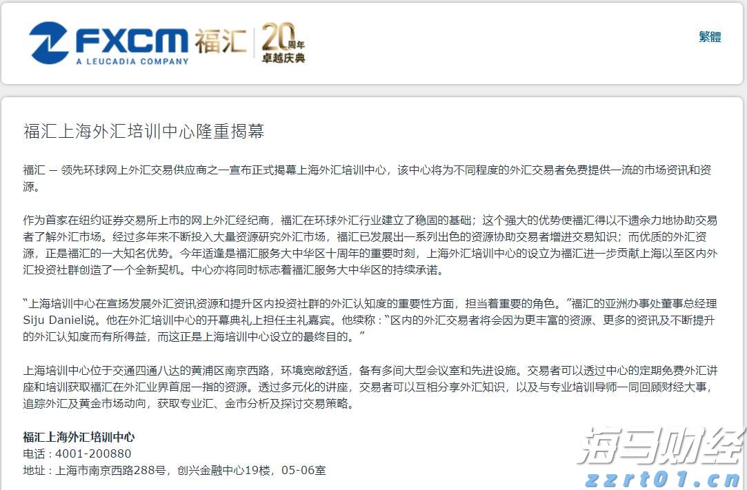 北水动向|北水成交净卖出13.2亿 中国人寿(02628)再获加仓 科网股及雅下水电概念出现分化