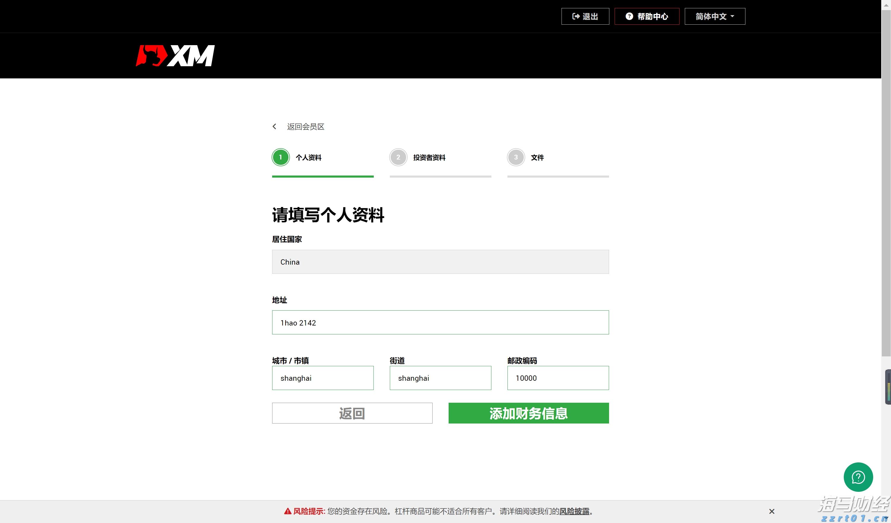 跃升全球保险业品牌价值第一位！中国平安蝉联BrandZ“最具价值全球品牌价值百强”