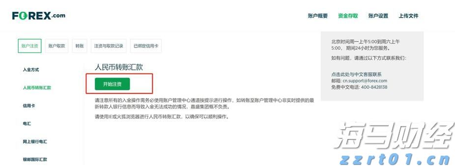 山西省市场监管局发挥价格监管职能查办价格违法案件