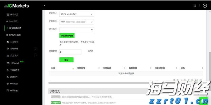 北京深入开展“铁拳”行动覆盖15类违法行为