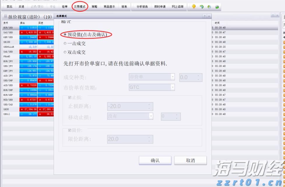 中指研究院：2025年1-7月TOP100企业拿地总额5783亿元 同比增长34.3%