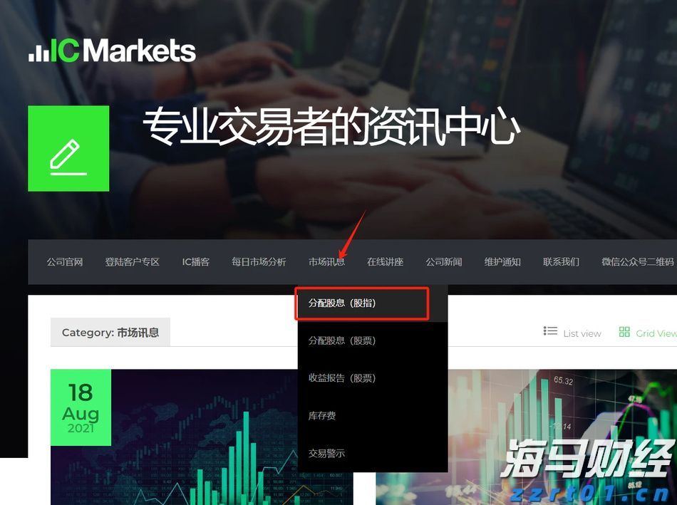 江苏省市场监管局检验检测服务重点产业链取得积极成效