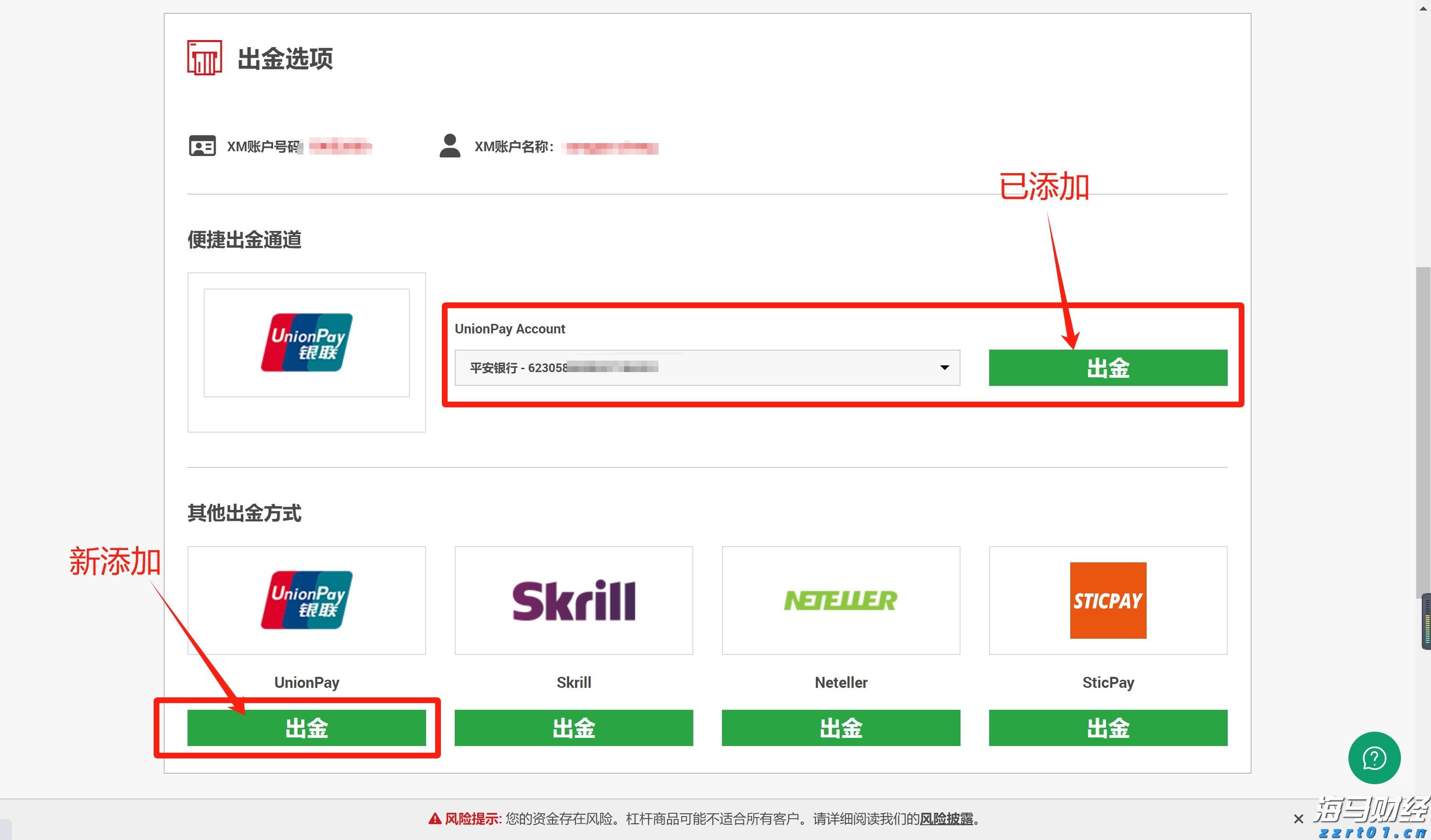内蒙古强化重点工业产品质量安全监管