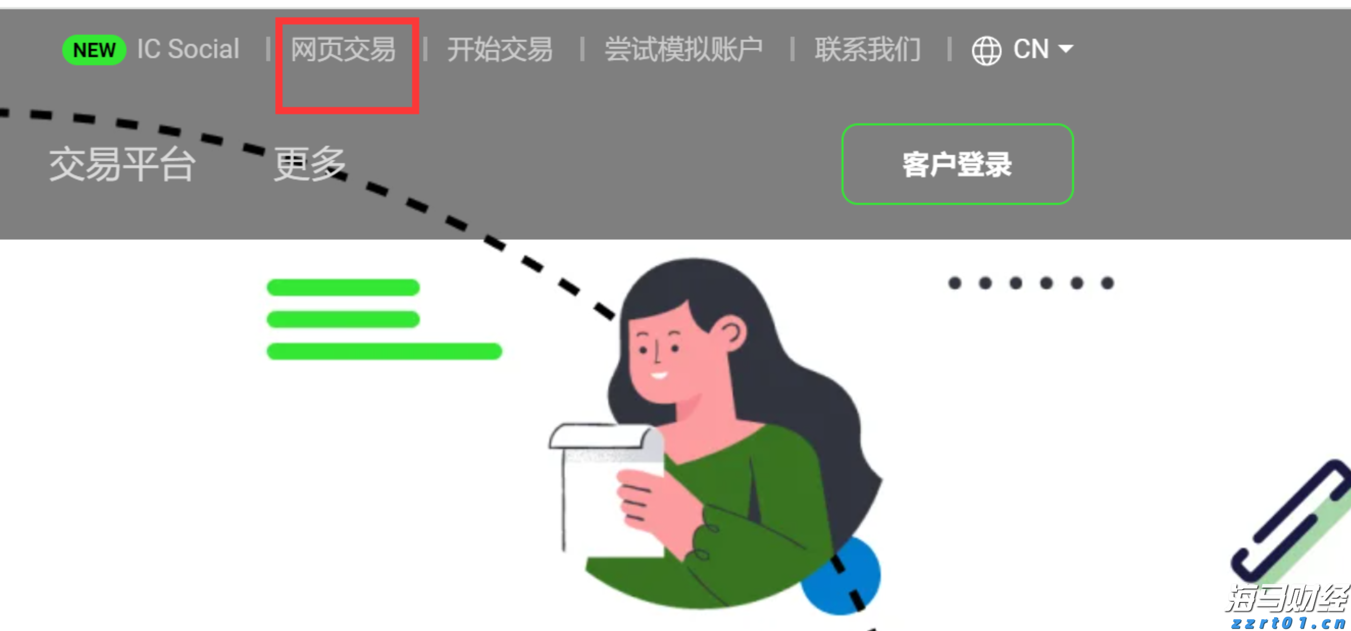 澳门：2025年上半年对外商品贸易总额为672.0亿澳门元 同比下降4.3%